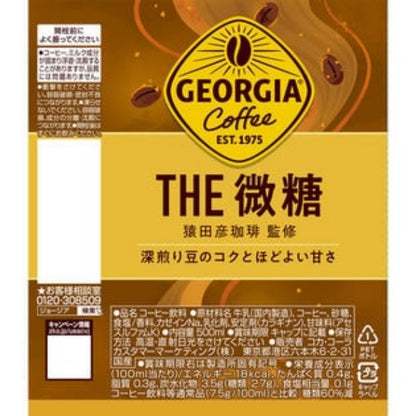 コカ・コーラ  ジョージア ザ・微糖  500ML