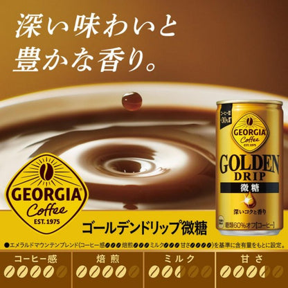 ジョージア ゴールデンドリップ微糖  185g