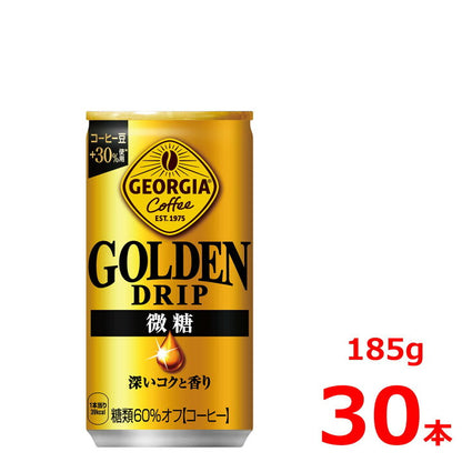 ジョージア ゴールデンドリップ微糖  185g