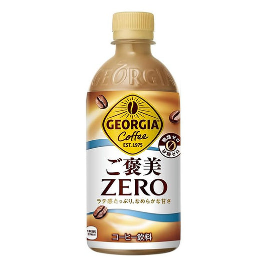 コカ・コーラ  ジョージア ザ・ゼロ  440ML