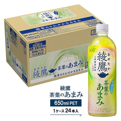 コカ・コーラ  綾鷹 茶葉のあまみ650ML