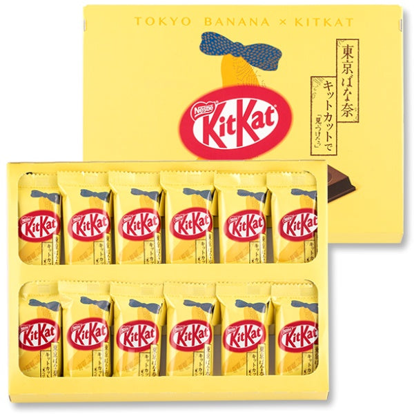 東京ばな奈 キットカットで「見いつけたっ」
