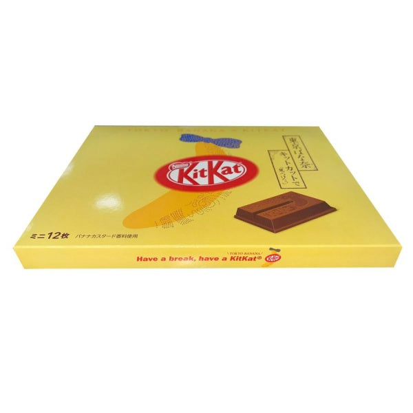 東京ばな奈 キットカットで「見いつけたっ」