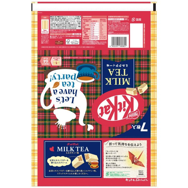 KitKat  ネスレ  キットＫﾐﾆミルクティー  7枚