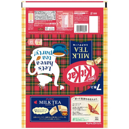 KitKat  ネスレ  キットＫﾐﾆミルクティー  7枚