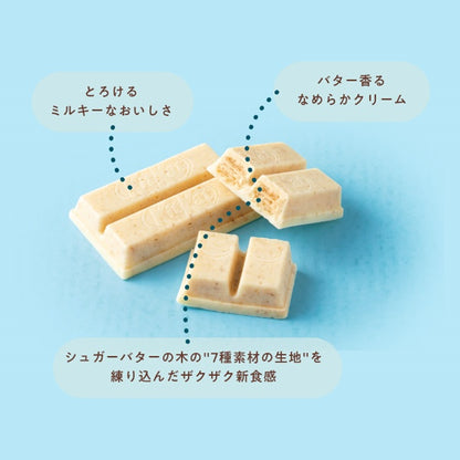 キットカット ミニシュガーバターの木味