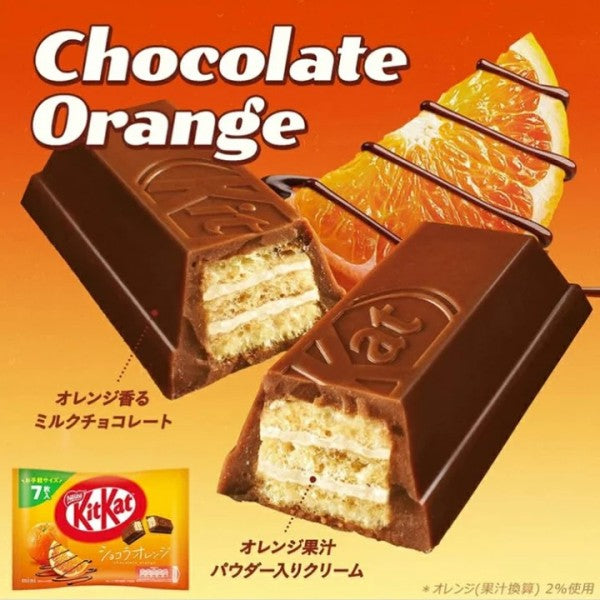 KitKat  ネスレ  キットＫﾐﾆｼｮｺﾗｵﾚﾝｼﾞ  7枚
