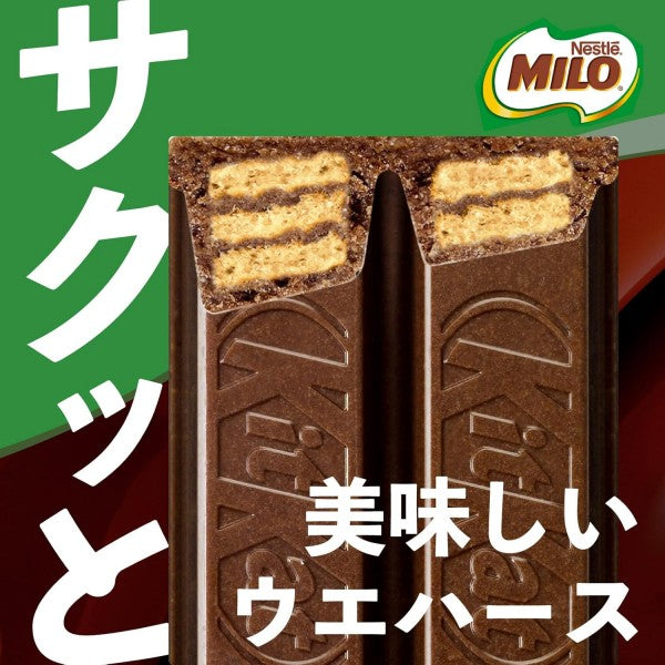 KitKat  ネスレ  キットカット鉄分補給MIRO  10枚