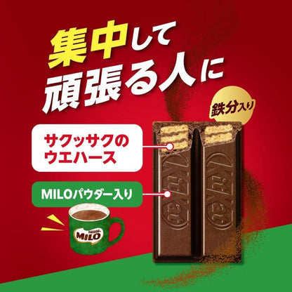 KitKat  ネスレ  キットカット鉄分補給MIRO  10枚