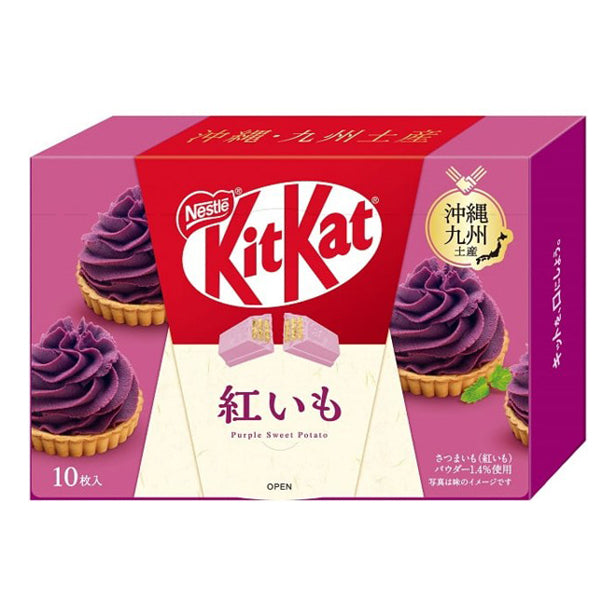KitKat  ネスレ  キットカット 紅いも  10枚