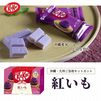 KitKat  ネスレ  キットカット 紅いも  10枚