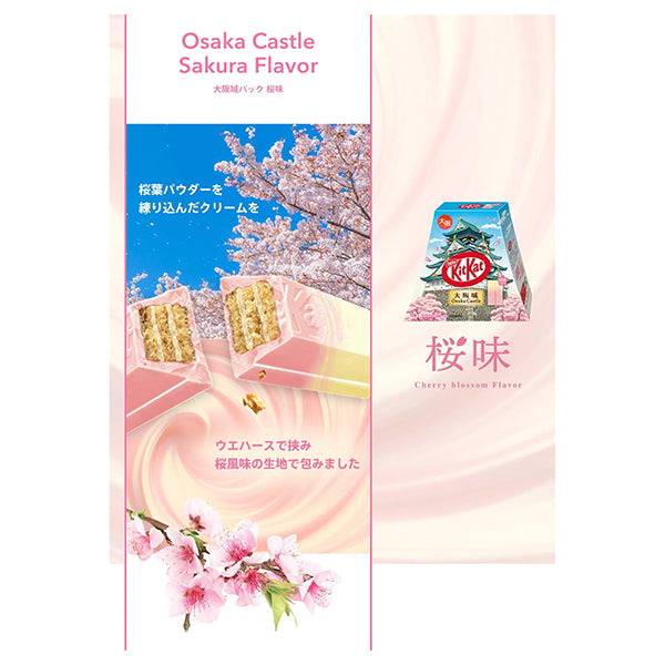 KitKat  ネスレ  キットカット　大阪城パック桜味　10枚