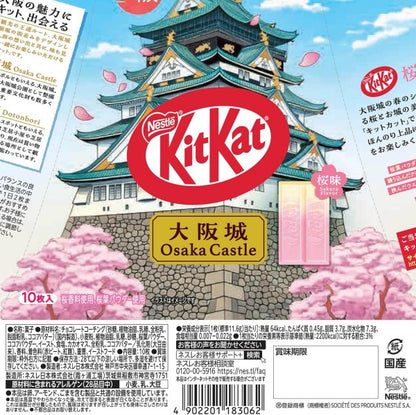 KitKat  ネスレ  キットカット　大阪城パック桜味　10枚
