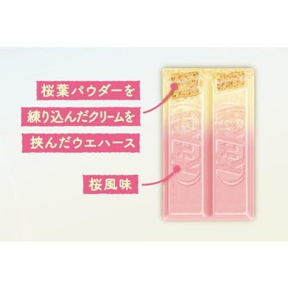 KitKat  ネスレ  キットカット　大阪城パック桜味　10枚
