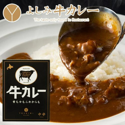 YOSHIMI よしみ牛カレー
