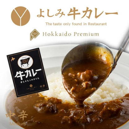 YOSHIMI よしみ牛カレー