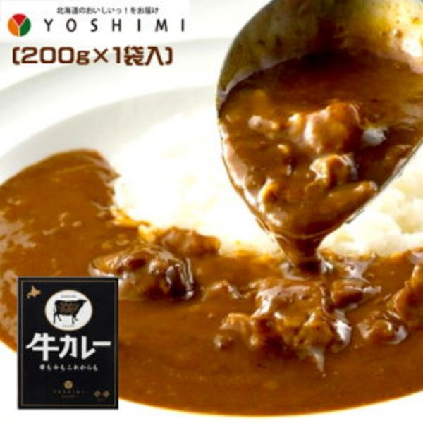 YOSHIMI よしみ牛カレー