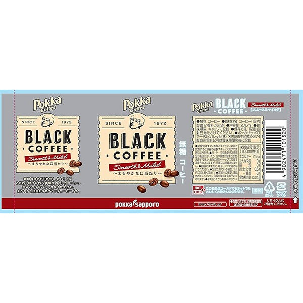ポッカサッポロ  ポッカコーヒー ブラックスムース＆マイルド（270ml）