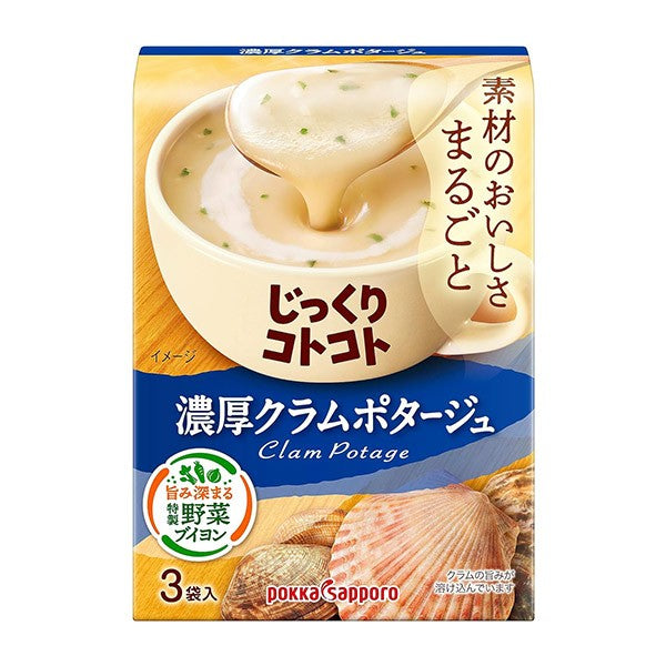 ポッカサッポロ    じっくりコトコト 濃厚クラムポタージュ