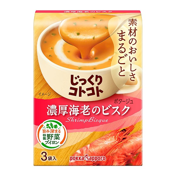 ポッカサッポロ   じっくりコトコト 濃厚海老のビスク