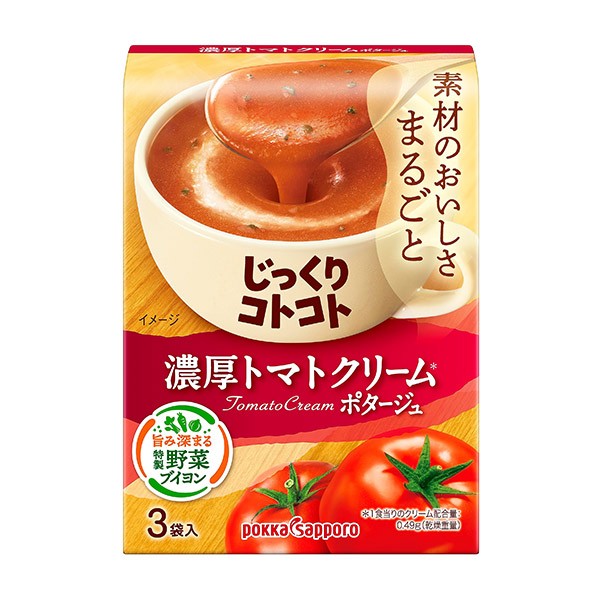 ポッカサッポロ  じっくりコトコト 濃厚トマトクリームポタージュ