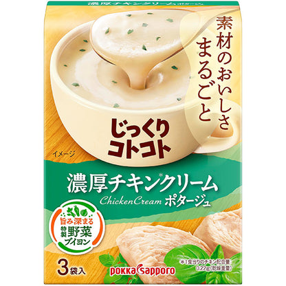 ポッカサッポロ   じっくりコトコト 濃厚チキンクリームポタージュ