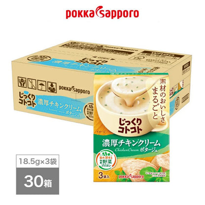 ポッカサッポロ   じっくりコトコト 濃厚チキンクリームポタージュ