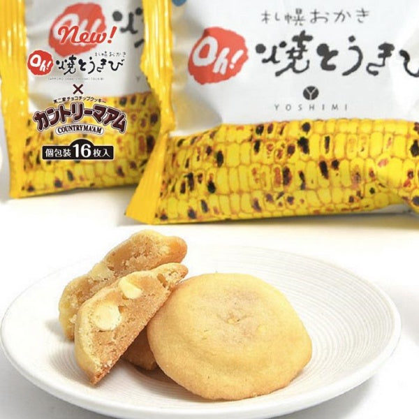 YOSHIMI カントリーマアムOh！焼とうきび　16枚