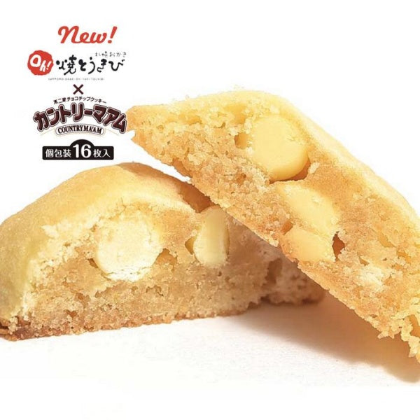 YOSHIMI カントリーマアムOh！焼とうきび　16枚