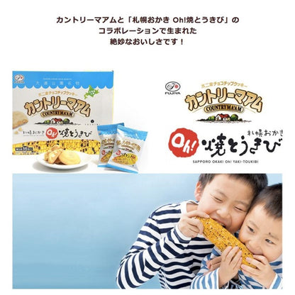 YOSHIMI カントリーマアムOh！焼とうきび　16枚