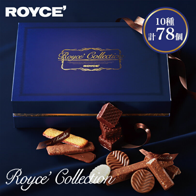 ロイズ　コレクション[ブルー]　78個