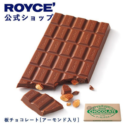 ロイズ　板チョコレート
