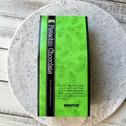 ロイズ ピスタチオチョコレート
