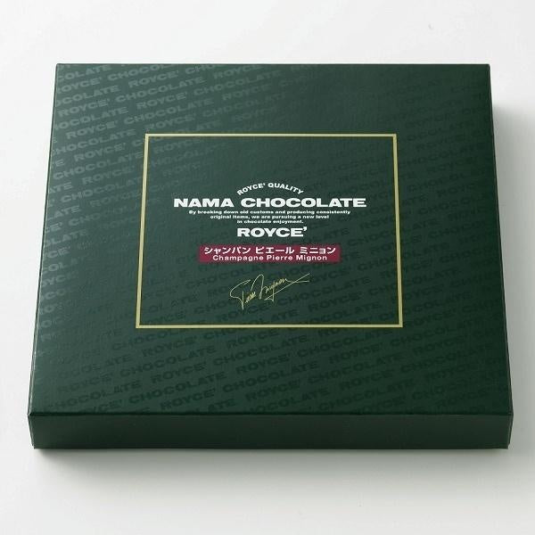 ロイズ 生チョコレート