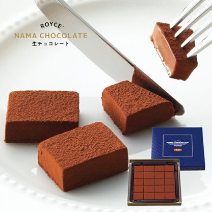 ロイズ 生チョコレート