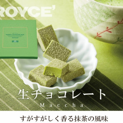 ロイズ 生チョコレート