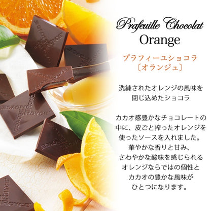 ロイズ　プラフィーユショコラ30枚入