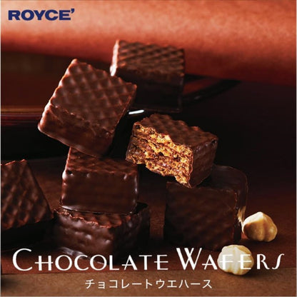 ロイズ　チョコレートウェハース　ヘーゼルクリーム　12枚入り