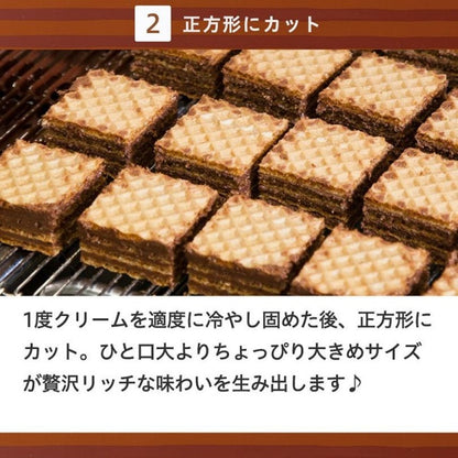 ロイズ　チョコレートウェハース　ヘーゼルクリーム　12枚入り