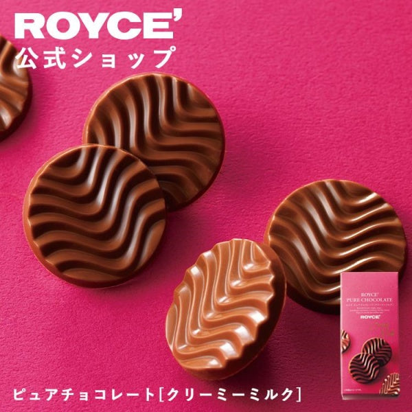 ロイズ　ピュアチョコレート