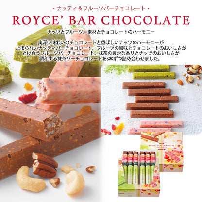 ロイズ  バーチョコレート[3種詰合せ] 18本入