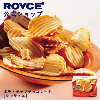 ロイズ　ポテトチップチョコレート