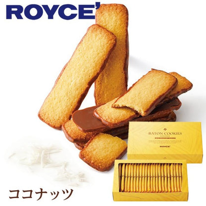 ロイズ　バトンクッキー