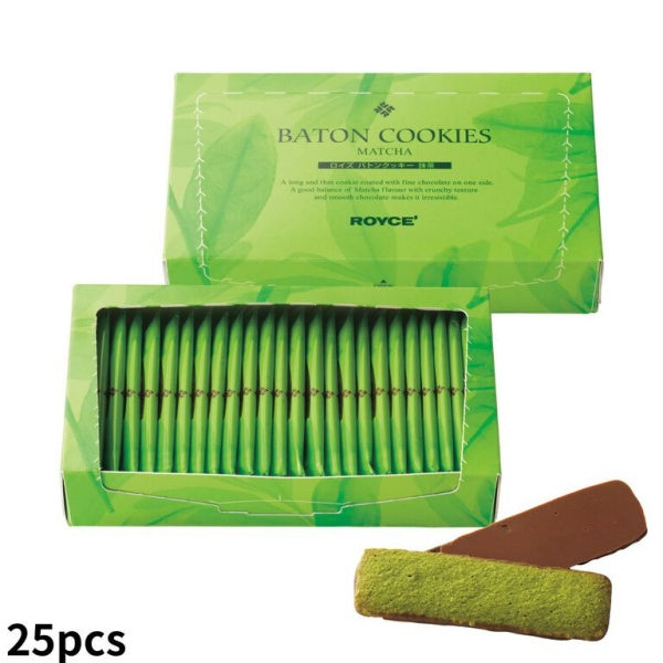 ロイズ　バトンクッキー