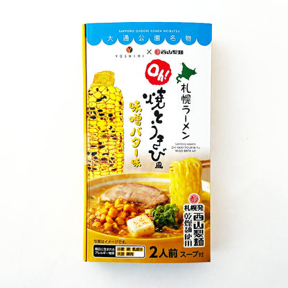 YOSHIMI 焼きとうきび風味噌バター乾燥ラーメン