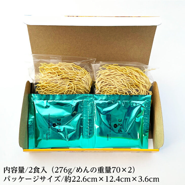 YOSHIMI 焼きとうきび風味噌バター乾燥ラーメン