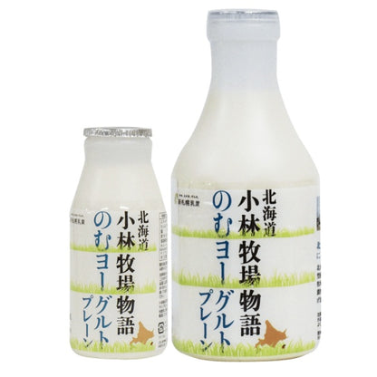 新札幌乳業 北海道小林牧場物語 のむヨーグルト