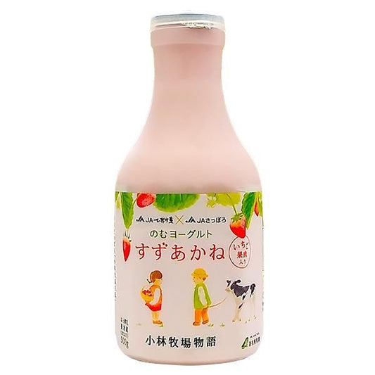 新札幌乳業 北海道小林牧場物語 すずあかねのむヨーグルト