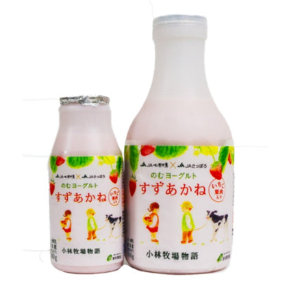 新札幌乳業 北海道小林牧場物語 すずあかねのむヨーグルト
