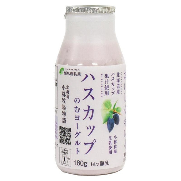 新札幌乳業 北海道小林牧場物語 ハスカップのむヨーグルト